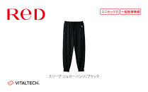 【男女兼用&nbsp;Lサイズ&nbsp;ブラック】ReDリカバリーウェア&nbsp;スリープ&nbsp;ジョガーパンツ&nbsp;パジャマ&nbsp;ルームウェア&nbsp;疲労回復&nbsp;血行促進&nbsp;一般医療機器&nbsp;バイタルテック