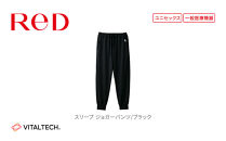 【男女兼用 LLサイズ ブラック】ReDリカバリーウェア スリープ ジョガーパンツ パジャマ ルームウェア 疲労回復 血行促進 一般医療機器 バイタルテック