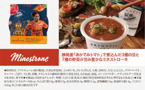 【清水エスパルス&nbsp;コラボ】&nbsp;レンジで1分&nbsp;野菜をMOTTO&nbsp;スープ&nbsp;6個&nbsp;セット&nbsp;レトルト&nbsp;インスタント&nbsp;国産&nbsp;野菜&nbsp;国産野菜&nbsp;ダイエット&nbsp;具だくさん&nbsp;手軽&nbsp;常温&nbsp;常温保存&nbsp;手軽&nbsp;時短&nbsp;ギフト&nbsp;プレゼント