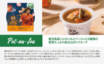 【清水エスパルス&nbsp;コラボ】&nbsp;レンジで1分&nbsp;野菜をMOTTO&nbsp;スープ&nbsp;6個&nbsp;セット&nbsp;レトルト&nbsp;インスタント&nbsp;国産&nbsp;野菜&nbsp;国産野菜&nbsp;ダイエット&nbsp;具だくさん&nbsp;手軽&nbsp;常温&nbsp;常温保存&nbsp;手軽&nbsp;時短&nbsp;ギフト&nbsp;プレゼント