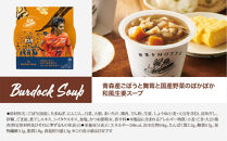 【清水エスパルス&nbsp;コラボ】&nbsp;レンジで1分&nbsp;野菜をMOTTO&nbsp;スープ&nbsp;6個&nbsp;セット&nbsp;レトルト&nbsp;インスタント&nbsp;国産&nbsp;野菜&nbsp;国産野菜&nbsp;ダイエット&nbsp;具だくさん&nbsp;手軽&nbsp;常温&nbsp;常温保存&nbsp;手軽&nbsp;時短&nbsp;ギフト&nbsp;プレゼント