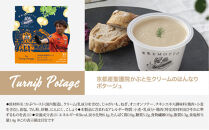 【清水エスパルス&nbsp;コラボ】&nbsp;レンジで1分&nbsp;野菜をMOTTO&nbsp;スープ&nbsp;6個&nbsp;セット&nbsp;レトルト&nbsp;インスタント&nbsp;国産&nbsp;野菜&nbsp;国産野菜&nbsp;ダイエット&nbsp;具だくさん&nbsp;手軽&nbsp;常温&nbsp;常温保存&nbsp;手軽&nbsp;時短&nbsp;ギフト&nbsp;プレゼント