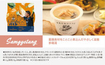 【清水エスパルス&nbsp;コラボ】&nbsp;レンジで1分&nbsp;野菜をMOTTO&nbsp;スープ&nbsp;6個&nbsp;セット&nbsp;レトルト&nbsp;インスタント&nbsp;国産&nbsp;野菜&nbsp;国産野菜&nbsp;ダイエット&nbsp;具だくさん&nbsp;手軽&nbsp;常温&nbsp;常温保存&nbsp;手軽&nbsp;時短&nbsp;ギフト&nbsp;プレゼント