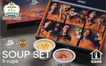 【清水エスパルス&nbsp;コラボ】&nbsp;レンジで1分&nbsp;野菜をMOTTO&nbsp;スープ&nbsp;6個&nbsp;セット&nbsp;レトルト&nbsp;インスタント&nbsp;国産&nbsp;野菜&nbsp;国産野菜&nbsp;ダイエット&nbsp;具だくさん&nbsp;手軽&nbsp;常温&nbsp;常温保存&nbsp;手軽&nbsp;時短&nbsp;ギフト&nbsp;プレゼント