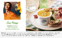 【清水エスパルス&nbsp;コラボ】&nbsp;レンジで1分&nbsp;野菜をMOTTO&nbsp;スープ&nbsp;6個&nbsp;セット&nbsp;レトルト&nbsp;インスタント&nbsp;国産&nbsp;野菜&nbsp;国産野菜&nbsp;ダイエット&nbsp;具だくさん&nbsp;手軽&nbsp;常温&nbsp;常温保存&nbsp;手軽&nbsp;時短&nbsp;ギフト&nbsp;プレゼント