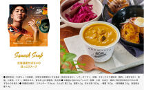 【清水エスパルス&nbsp;コラボ】&nbsp;レンジで1分&nbsp;野菜をMOTTO&nbsp;スープ&nbsp;6個&nbsp;セット&nbsp;レトルト&nbsp;インスタント&nbsp;国産&nbsp;野菜&nbsp;国産野菜&nbsp;ダイエット&nbsp;具だくさん&nbsp;手軽&nbsp;常温&nbsp;常温保存&nbsp;手軽&nbsp;時短&nbsp;ギフト&nbsp;プレゼント