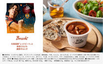 【清水エスパルス&nbsp;コラボ】&nbsp;レンジで1分&nbsp;野菜をMOTTO&nbsp;スープ&nbsp;6個&nbsp;セット&nbsp;レトルト&nbsp;インスタント&nbsp;国産&nbsp;野菜&nbsp;国産野菜&nbsp;ダイエット&nbsp;具だくさん&nbsp;手軽&nbsp;常温&nbsp;常温保存&nbsp;手軽&nbsp;時短&nbsp;ギフト&nbsp;プレゼント