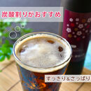 長久梅 梅エキス 酵素入り 約500ml［元気ノ国］