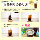 長久梅 梅エキス 酵素入り 約500ml［元気ノ国］