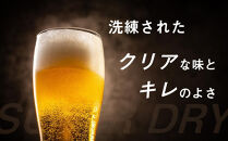 【10月発送&nbsp;先行予約】【工場できたてのうまさ実感パック】&nbsp;アサヒ&nbsp;スーパードライ&nbsp;350ml&nbsp;×&nbsp;24缶入&nbsp;1ケース&nbsp;名古屋工場製造