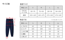 【男女兼用&nbsp;Sサイズ&nbsp;ベージュ】ReDリカバリーウェア&nbsp;スリープ&nbsp;ジョガーパンツ&nbsp;パジャマ&nbsp;ルームウェア&nbsp;疲労回復&nbsp;血行促進&nbsp;一般医療機器&nbsp;バイタルテック