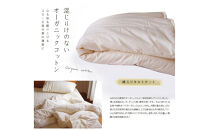 オーガニック綿入りガーゼキルトケット　シングル　（生成）