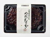 広島ぶちれもん大福・北海道産小豆ぬれおはぎ　詰め合わせ&nbsp;（2種×2パック&nbsp;計4パック）&nbsp;|&nbsp;和菓子&nbsp;大福&nbsp;おはぎ&nbsp;セット&nbsp;あんこ&nbsp;スイーツ&nbsp;国産&nbsp;甘味&nbsp;おやつ&nbsp;ギフト&nbsp;プレゼント&nbsp;お取り寄せ&nbsp;人気