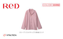 【男女兼用 Mサイズ ピンク】ReD スリープ パジャマトップス長袖
