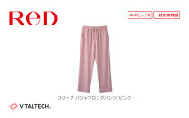 【男女兼用&nbsp;Mサイズ&nbsp;ピンク】ReDリカバリーウェア&nbsp;スリープ&nbsp;パジャマロングパンツ&nbsp;ルームウェア&nbsp;部屋着&nbsp;疲労回復&nbsp;血行促進&nbsp;一般医療機器&nbsp;バイタルテック