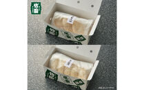 【あしや竹園】ミンコロセット　計10個（&nbsp;ミンチカツ&nbsp;5個　コロッケ&nbsp;5個&nbsp;）（西宮市・芦屋市共通返礼品）