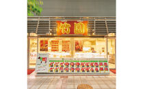 【あしや竹園】ミンコロセット　計10個（&nbsp;ミンチカツ&nbsp;5個　コロッケ&nbsp;5個&nbsp;）（西宮市・芦屋市共通返礼品）