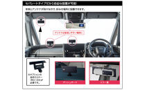 セーフティレーダー&nbsp;AR-525MW