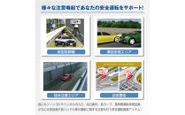 セーフティレーダー&nbsp;AR-525MW