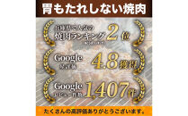 もつ鍋バラエティセット6人前(800g)