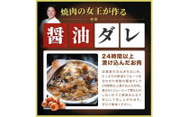 壺漬けハラミ(600g)