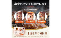 壺漬けハラミ(600g)