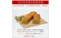 【2025/12/24～発送】【鈴松蒲鉾店】上板かまぼこ紅白伊達巻セット【惣菜&nbsp;蒲鉾&nbsp;板つき蒸しかまぼこ&nbsp;伊達巻ハーフ&nbsp;昔ながらの味&nbsp;卵不使用のかまぼこ&nbsp;厳選した高級な白身魚のグチ&nbsp;神奈川県&nbsp;小田原市&nbsp;】