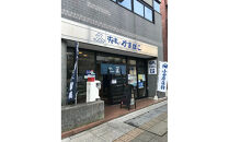 【2025/12/24～発送】【鈴松蒲鉾店】上板かまぼこ紅白伊達巻セット【惣菜&nbsp;蒲鉾&nbsp;板つき蒸しかまぼこ&nbsp;伊達巻ハーフ&nbsp;昔ながらの味&nbsp;卵不使用のかまぼこ&nbsp;厳選した高級な白身魚のグチ&nbsp;神奈川県&nbsp;小田原市&nbsp;】