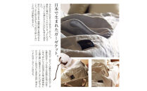 5重ガーゼキルトケット　シングル（カフェオレ・ベージュ）