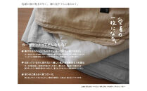 5重ガーゼキルトケット　シングル（アッシュグレー）