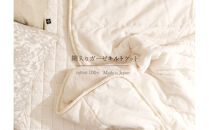 綿入りガーゼキルトケット　シングル（カフェオレ・ベージュ）