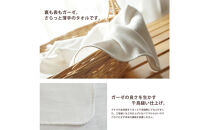 ガーゼバスタオル　大判サイズ　（そら色）&nbsp;|&nbsp;Fabric&nbsp;Plus&nbsp;ファブリックプラス&nbsp;ガーゼ&nbsp;バスタオル&nbsp;綿入り&nbsp;綿100％&nbsp;涼感&nbsp;軽量&nbsp;通気性&nbsp;吸水性&nbsp;肌触り&nbsp;快眠&nbsp;寝具&nbsp;人気&nbsp;おすすめ&nbsp;洗える&nbsp;日本製&nbsp;送料無料