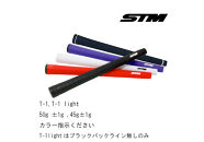 STMゴルフグリップ5本セット（対象商品／G-Rex,G-Jack,G-Seven,T-1,F-1,S1）