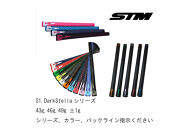 STMゴルフグリップ5本セット（対象商品／G-Rex,G-Jack,G-Seven,T-1,F-1,S1）