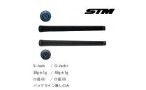 STMゴルフグリップ5本セット（対象商品／G-Rex,G-Jack,G-Seven,T-1,F-1,S1）