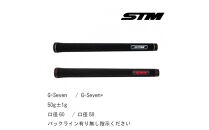 STMゴルフグリップ5本セット（対象商品／G-Rex,G-Jack,G-Seven,T-1,F-1,S1）