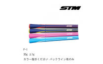STMゴルフグリップ5本セット（対象商品／G-Rex,G-Jack,G-Seven,T-1,F-1,S1）