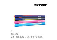 STMゴルフグリップ14本セット（対象商品／G-Rex,G-Jack,G-Seven,T-1,F-1,S1）