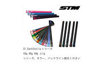 STMゴルフグリップ14本セット（対象商品／G-Rex,G-Jack,G-Seven,T-1,F-1,S1）