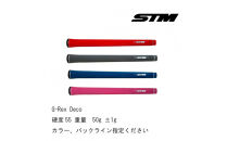 STMゴルフグリップ14本セット（対象商品／G-Rex,G-Jack,G-Seven,T-1,F-1,S1）