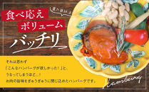 【京阪百貨店】ダニエルズ&nbsp;和牛と国産豚のハンバーグ&nbsp;トマト煮込み＜4個セット＞｜京都&nbsp;イタリアン&nbsp;人気店&nbsp;ハンバーグ&nbsp;［&nbsp;肉の旨味をぎゅうぎゅうに閉じ込めたハンバーグ&nbsp;トマトソース&nbsp;人気&nbsp;おすすめ&nbsp;肉&nbsp;料理&nbsp;グルメ&nbsp;ギフト&nbsp;プレゼント&nbsp;お取り寄せ&nbsp;通販&nbsp;送料無料&nbsp;ふるさと納税&nbsp;］