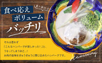 【京阪百貨店】ダニエルズ&nbsp;和牛と国産豚のハンバーグ&nbsp;ゴルゴンゾーラチーズソース＜10個セット＞｜京都&nbsp;イタリアン&nbsp;人気店&nbsp;ハンバーグ［&nbsp;肉の旨味をぎゅうぎゅうに閉じ込めたハンバーグ&nbsp;チーズソース&nbsp;人気&nbsp;おすすめ&nbsp;肉&nbsp;料理&nbsp;グルメ&nbsp;ギフト&nbsp;プレゼント&nbsp;お取り寄せ&nbsp;通販&nbsp;送料無料&nbsp;ふるさと納税&nbsp;］