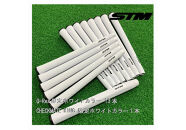 STMゴルフグリップ限定ホワイトカラーG-Rex&nbsp;CB付き（CB／ブラック）