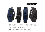 STMゴルフグリップ限定ホワイトカラーG-Rex&nbsp;CB付き（CB／ブラック）