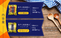 【京阪百貨店】ダニエルズ&nbsp;和牛と国産豚のハンバーグ&nbsp;2種＜2個セット＞｜京都&nbsp;イタリアン&nbsp;人気店&nbsp;ハンバーグ［&nbsp;肉の旨味をぎゅうぎゅうに閉じ込めたハンバーグ&nbsp;トマトソース＆チーズソース&nbsp;人気&nbsp;おすすめ&nbsp;肉&nbsp;料理&nbsp;グルメ&nbsp;ギフト&nbsp;プレゼント&nbsp;お取り寄せ&nbsp;通販&nbsp;送料無料&nbsp;ふるさと納税&nbsp;］