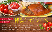 【京阪百貨店】ダニエルズ&nbsp;和牛と国産豚のハンバーグ&nbsp;2種＜3個セット＞｜京都&nbsp;イタリアン&nbsp;人気店&nbsp;ハンバーグ［&nbsp;肉の旨味をぎゅうぎゅうに閉じ込めたハンバーグ&nbsp;トマトソース＆チーズソース&nbsp;人気&nbsp;おすすめ&nbsp;肉&nbsp;料理&nbsp;グルメ&nbsp;ギフト&nbsp;プレゼント&nbsp;お取り寄せ&nbsp;通販&nbsp;送料無料&nbsp;ふるさと納税&nbsp;］