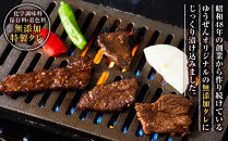 堺の技が光る牛ハラミたれ漬け　750ｇ【牛ハラミ&nbsp;タレ肉&nbsp;焼肉&nbsp;タレ漬け&nbsp;味付け肉&nbsp;冷凍食品&nbsp;人気&nbsp;おすすめ&nbsp;国産肉&nbsp;バーベキュー&nbsp;お取り寄せ&nbsp;通販&nbsp;送料無料&nbsp;ふるさと納税&nbsp;大阪&nbsp;堺市】