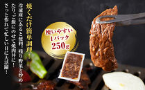 堺の技が光る牛ハラミたれ漬け　750ｇ【牛ハラミ&nbsp;タレ肉&nbsp;焼肉&nbsp;タレ漬け&nbsp;味付け肉&nbsp;冷凍食品&nbsp;人気&nbsp;おすすめ&nbsp;国産肉&nbsp;バーベキュー&nbsp;お取り寄せ&nbsp;通販&nbsp;送料無料&nbsp;ふるさと納税&nbsp;大阪&nbsp;堺市】