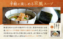 【京阪百貨店】名代おめん&nbsp;九条ねぎとお揚げの京たぬき5食入り｜京都&nbsp;うどん&nbsp;名店&nbsp;冷凍うどん&nbsp;人気セット［&nbsp;スープ入り冷凍うどん&nbsp;簡単&nbsp;時短&nbsp;小腹がすいたときにぴったり&nbsp;ご当地冷凍食品大賞&nbsp;人気&nbsp;おすすめ&nbsp;麺類&nbsp;グルメ&nbsp;ギフト&nbsp;プレゼント&nbsp;お取り寄せ&nbsp;通販&nbsp;送料無料&nbsp;ふるさと納税&nbsp;］