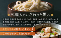 【京阪百貨店】名代おめん&nbsp;九条ねぎとお揚げの京たぬき5食入り｜京都&nbsp;うどん&nbsp;名店&nbsp;冷凍うどん&nbsp;人気セット［&nbsp;スープ入り冷凍うどん&nbsp;簡単&nbsp;時短&nbsp;小腹がすいたときにぴったり&nbsp;ご当地冷凍食品大賞&nbsp;人気&nbsp;おすすめ&nbsp;麺類&nbsp;グルメ&nbsp;ギフト&nbsp;プレゼント&nbsp;お取り寄せ&nbsp;通販&nbsp;送料無料&nbsp;ふるさと納税&nbsp;］